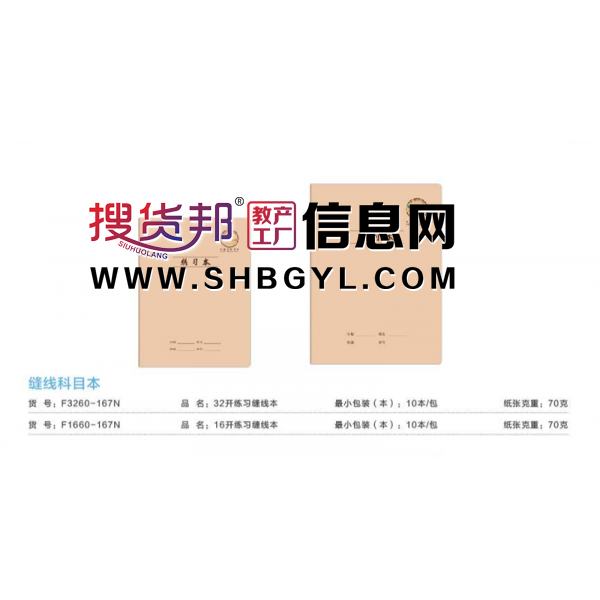 练习本-牛皮纸作业本学生加厚练习本课堂日记本简约高颜值笔记本图1