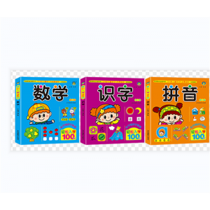 亲子阅读婴儿早教宝宝绘本书籍儿童启蒙益智读物认知图书