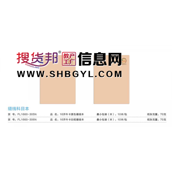 五线谱纠错本空白本-牛皮纸作业本学生日记本简约课堂笔记本高颜值图2