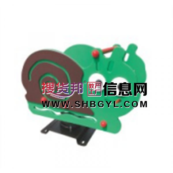 幼儿园游乐设施儿童摇摇乐系列蜗牛摇摇马LDX 05814图1