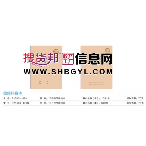 英语语文练习作文本-牛皮纸作业本本简约课堂笔记本高颜值学生日记图2