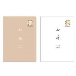 纠错缝线本-牛皮纸作业本本简约课堂笔记本学生日记高颜值