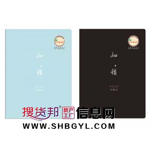 纠错缝线本-牛皮纸作业本本简约课堂笔记本学生日记高颜值图2
