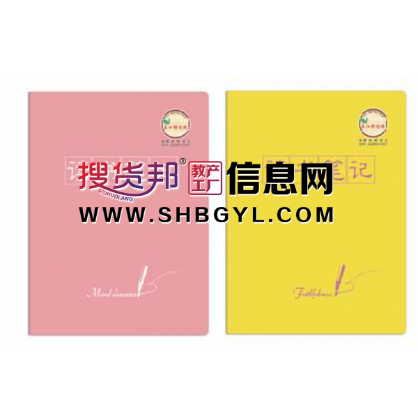 读书笔记缝线本-牛皮纸作业本本简约高颜值学生日记课堂笔记本图1