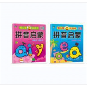 儿童绘本幼小幼儿园宝宝学汉字识字书幼儿认字启蒙早教书籍学前班识字卡片