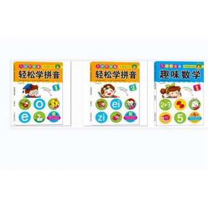 幼儿认字儿童启蒙幼儿园宝宝早教绘本学汉字识字书书籍学前班识字卡片