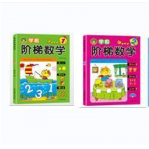 幼儿认字学前班识字卡片儿童启蒙幼儿园宝宝早教绘本学汉字识字书书籍