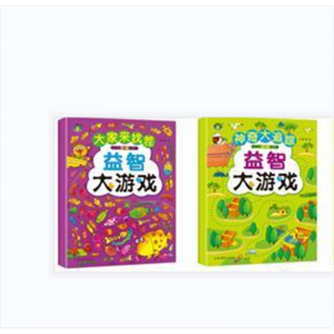 儿童认物大全认知早教书启蒙认知书看图识字逻辑思维专注力训练书