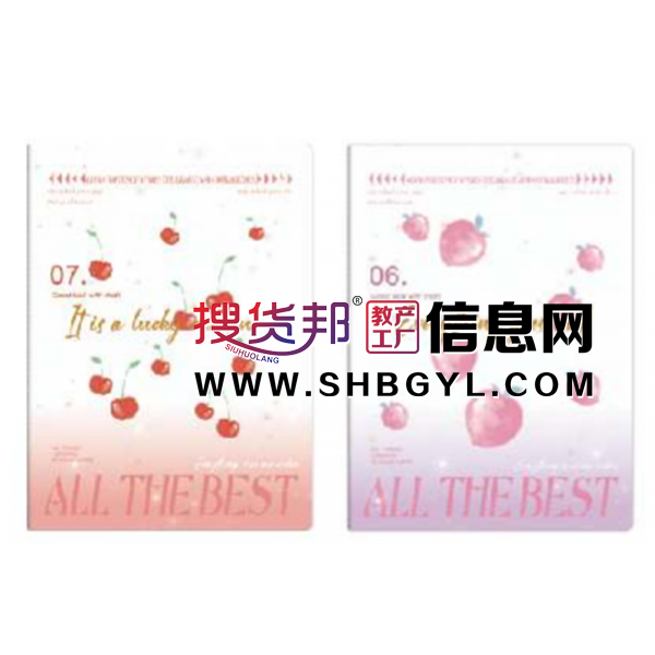 樱桃泡泡-复古车线本记事本学生本摘抄本简约时尚缝线本笔记本文艺高颜值图1