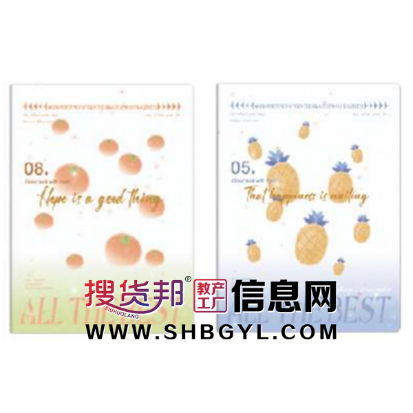 樱桃泡泡-复古车线本记事本学生本摘抄本简约时尚缝线本笔记本文艺高颜值图2
