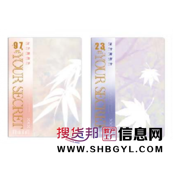 花叶镜言叶-复古车线本记事本高颜值学生本摘抄本简约时尚缝线本笔记本文艺图1