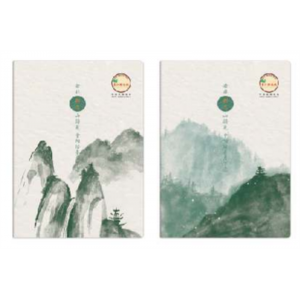 群玉-复古车线本记事本高颜值学生本摘抄本缝线本笔记本文艺简约时尚