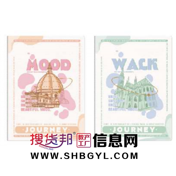 目的地-复古车线本记事本高颜值学生本简约时尚缝线本笔记本文艺摘抄本图2