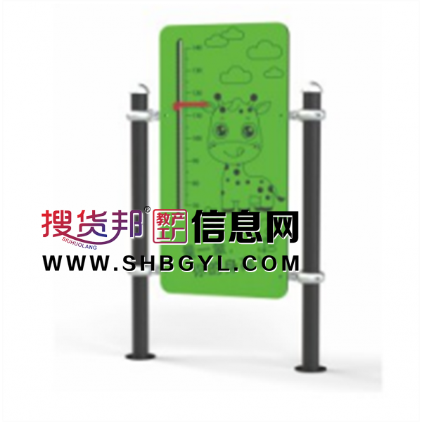 幼儿园游乐设施感觉统合系列身高牌LDX 05604图1