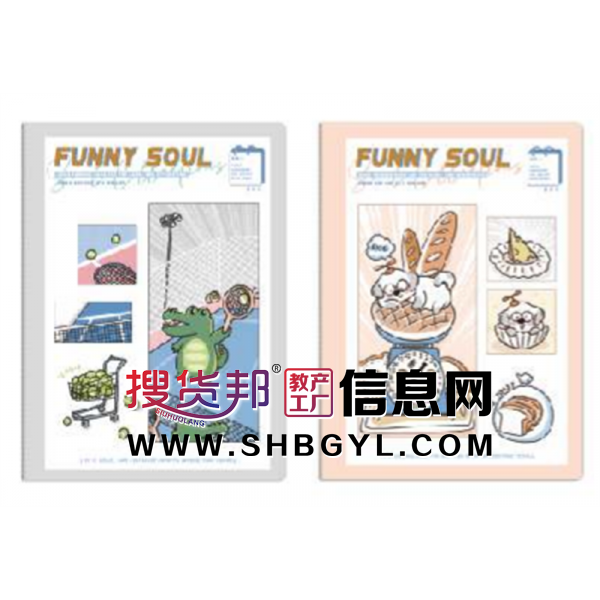 片刻-复古车线本记事本高颜值学生本缝线本笔记本文艺摘抄本简约时尚图1