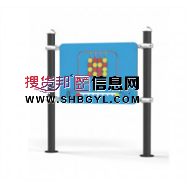 幼儿园游乐设施感觉统合系列三子棋LDX 05607图1