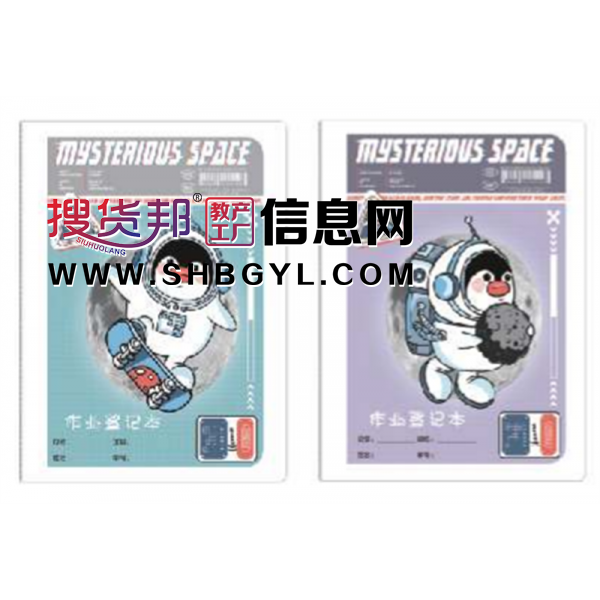 作业登记本-复古车线本记事本高颜值学生本摘抄本简约时尚缝线本笔记本文艺图1
