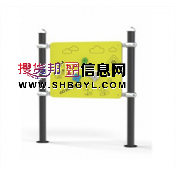 幼儿园游乐设施感觉统合系列游戏牌LDX 05608图1