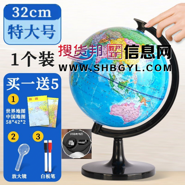 办公室家居灯摆件充电款教学地球仪特大号32cm高清智能AR图1
