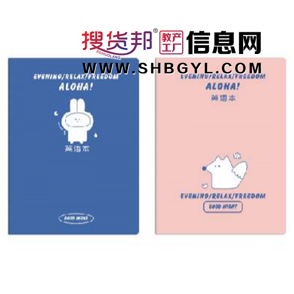 英语缝线本-复古车线本记事本高颜值学生本摘抄本简约时尚缝线本笔记本文艺图1