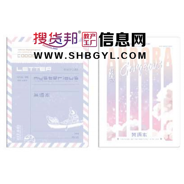 英语缝线本-复古车线本记事本高颜值学生本摘抄本简约时尚缝线本笔记本文艺图2