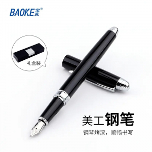 宝克金属钢笔签字笔硬笔书法墨水笔