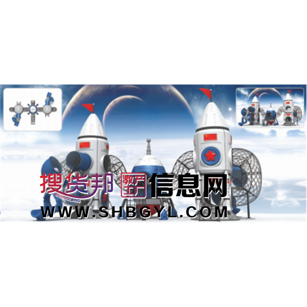 幼儿园户外大型游乐设施儿童游乐组合滑梯梦幻太空系列LDX 06401图1