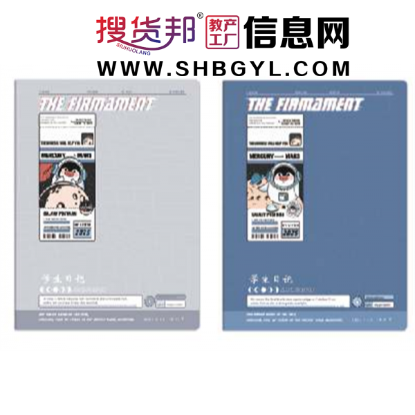学生日记-摘抄本简约时尚缝线本笔记本文艺复古车线本记事本高颜值学生本图1