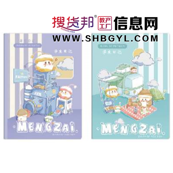 学生日记-摘抄本简约时尚缝线本笔记本文艺复古车线本记事本高颜值学生本图2
