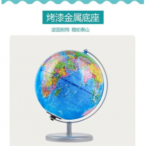 地球仪正版中学生世界小型地图仪球20cm