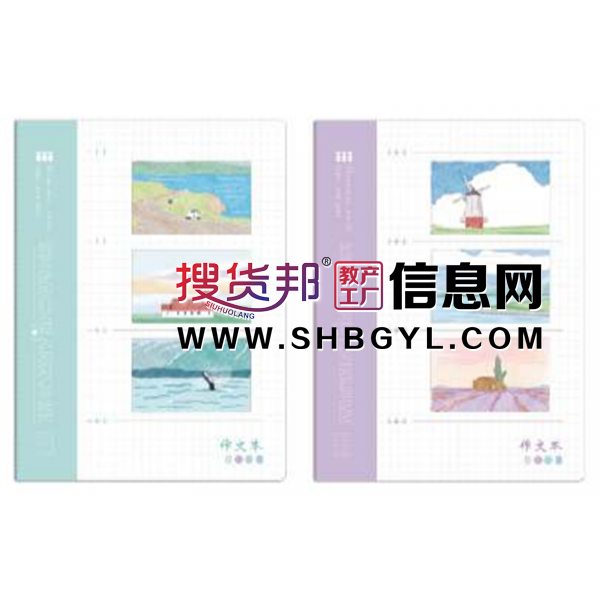 作文缝线本-复古车线本记事本高颜值学生本缝线本笔记本文艺简约时尚图1