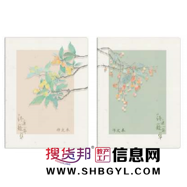 作文缝线本-复古车线本记事本高颜值学生本缝线本笔记本文艺简约时尚图2