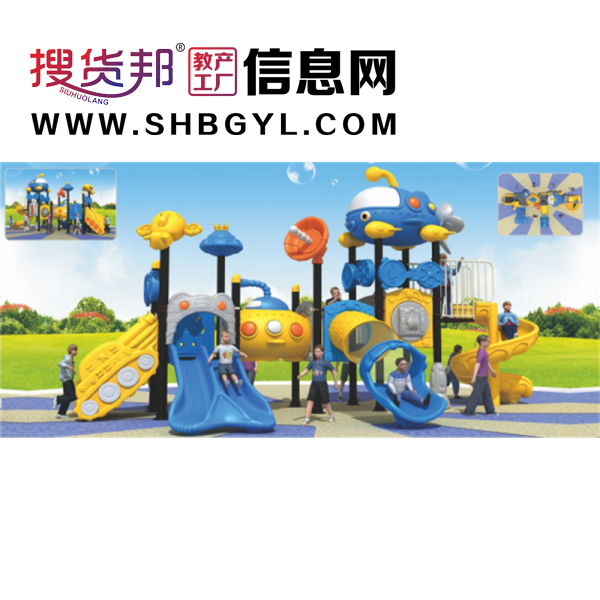 幼儿园户外大型游乐设施儿童游乐组合滑梯114管小博士系列LDX 06701图1