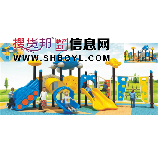 幼儿园户外大型游乐设施儿童游乐组合滑梯114管小博士系列LDX 06702图1