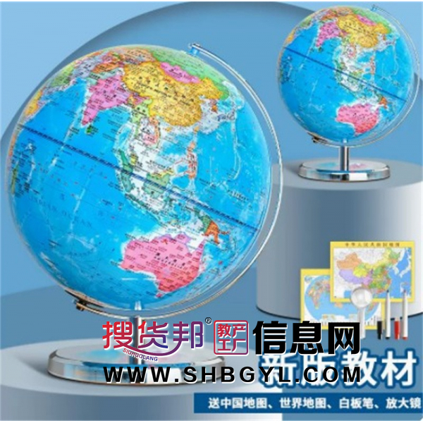中学生学习AR 观察世界小型20CM电镀白洛支架地球仪图2
