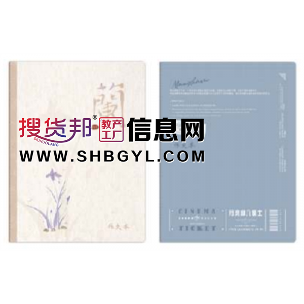 作文缝线本-复古车线本记事本学生本摘抄本简约时尚缝线本笔记本文艺高颜值图1