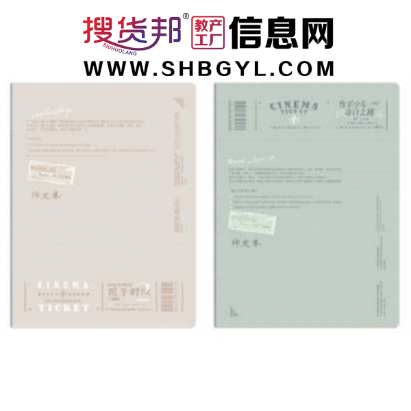 作文缝线本-复古车线本记事本学生本摘抄本简约时尚缝线本笔记本文艺高颜值图2