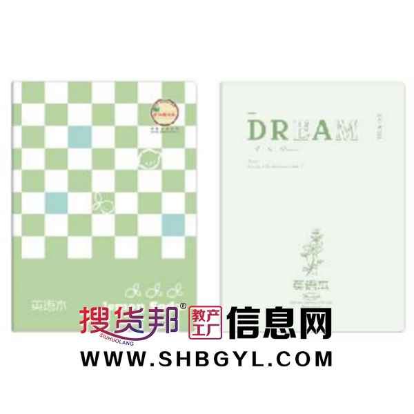 英语缝线本-复古车线本记事本摘抄本简约时尚缝线本文艺高颜值学生本图1