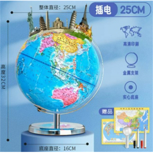 地球仪正版学生25cm世界小型地图仪球ar语音教学地球仪