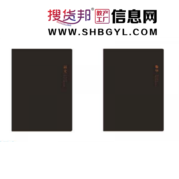 PP数学缝线本-车线本记事本学生本简约时尚缝线本笔记本文艺复古图1