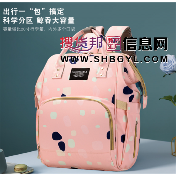 厂家定印LOGO大容量双肩月子中心妈咪包多功能户外双肩包一件代发图1