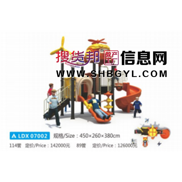 幼儿园户外大型游乐设施儿童游乐组合滑梯114管小博士系列LDX 07002图1