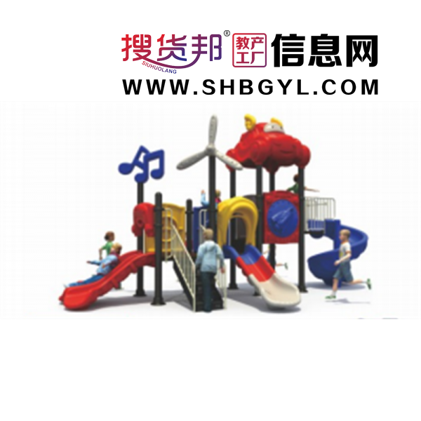 幼儿园户外大型游乐设施儿童游乐组合滑梯114管小博士系列LDX 07004图1