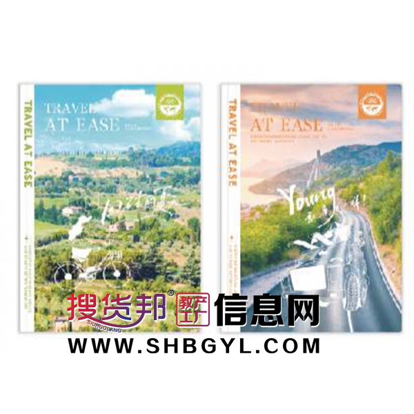 奔赴山海-锁线胶套本复古记事本高颜值学生本摘抄本简约时尚笔记本文艺图1