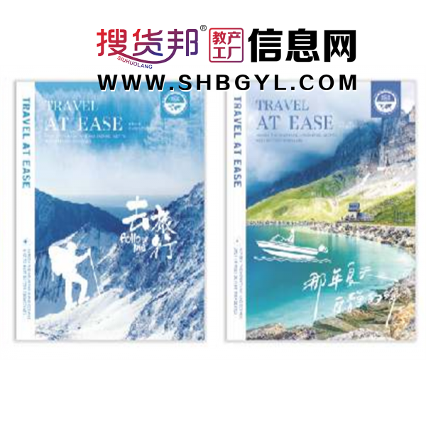 奔赴山海-锁线胶套本复古记事本高颜值学生本摘抄本简约时尚笔记本文艺图2