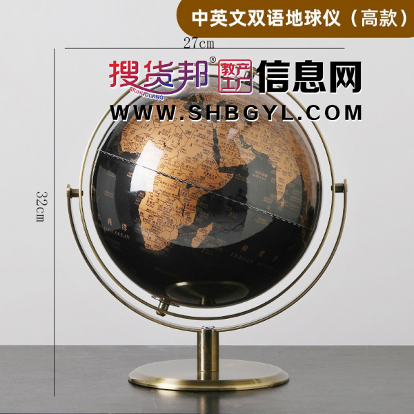 现代轻奢高档地球仪摆件双语地球仪大号25cm图2