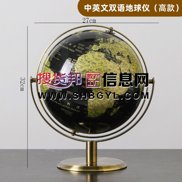 现代轻奢高档地球仪摆件双语地球仪大号25cm图1