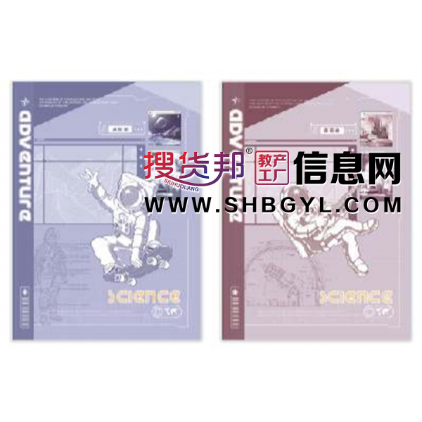 海屿星辰-锁线胶套本复古记事本高颜值简约时尚笔记本文艺学生本摘抄本图1