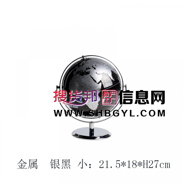 万向英文球办公室书房桌面客厅家居装饰品20cm地球仪图2