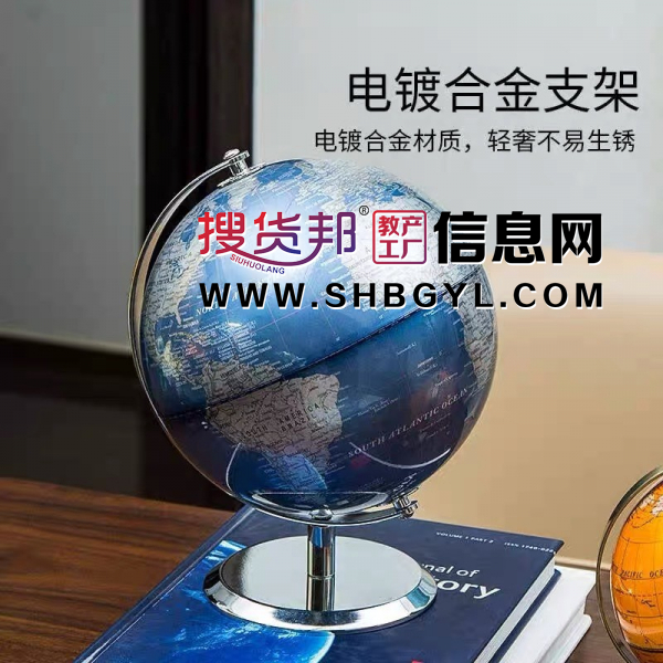 万向英文球办公室书房桌面客厅家居装饰品20cm地球仪图3